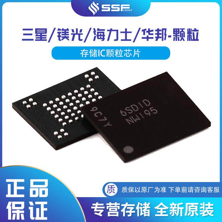 SK海力士GDDR616GbH56G32CS2DX005显卡显存颗粒动态存储器IC