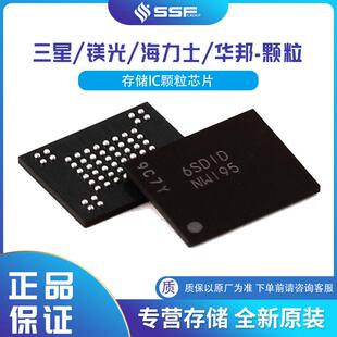 SK海力士GDDR616GbH56G32CS2DX005显卡显存颗粒动态存储器IC