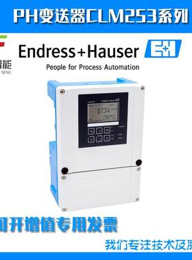 PH变送器CLM253-CS8615