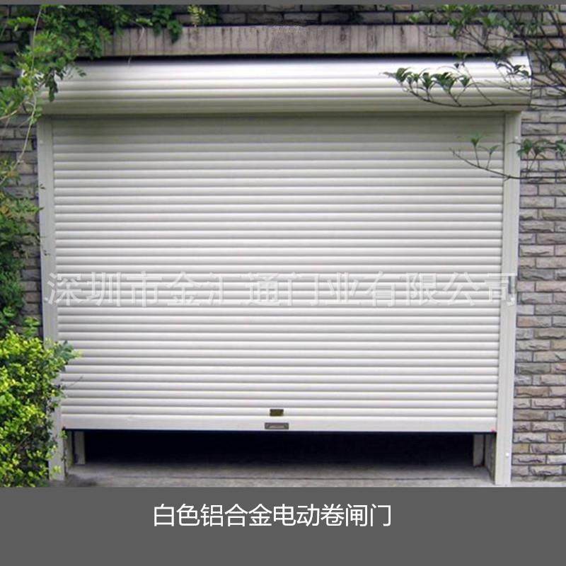 深圳维修：东莞铝合金电动卷闸门不锈钢车库门卷帘车库门,家装灯饰光源,其它灯具灯饰,淘宝优惠券,粉丝福利购,淘宝优惠卷