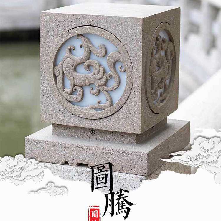 中式树脂花园灯园林围墙景观柱头灯日式庭院户外草坪灯仿石造景灯