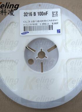 1206贴片电容3216电容器104K0.1UF100NF10%X7R1盘4000只