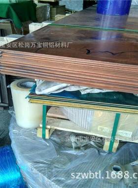 现货T2紫铜大板1.01.21.52.03.0超宽红铜大板纯铜板卷