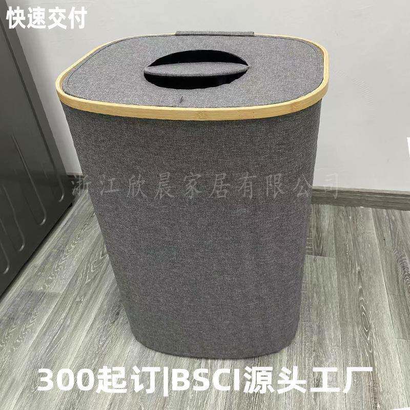 爆款脏衣篮防水防尘整理收纳洗衣篮带盖可折叠瓶子玩具收纳筐