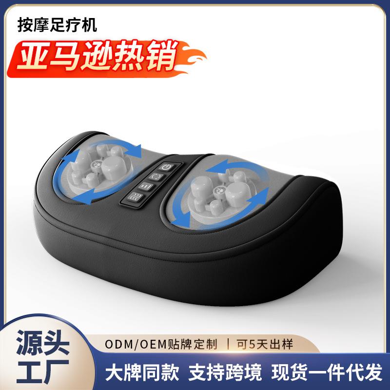 足底滚轮按摩器迷你多功能脚底按摩仪腿部揉捏家用足部足疗机