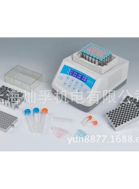 现货TS100实验室超小恒温制冷振荡器TS100恒温混匀仪干式加热