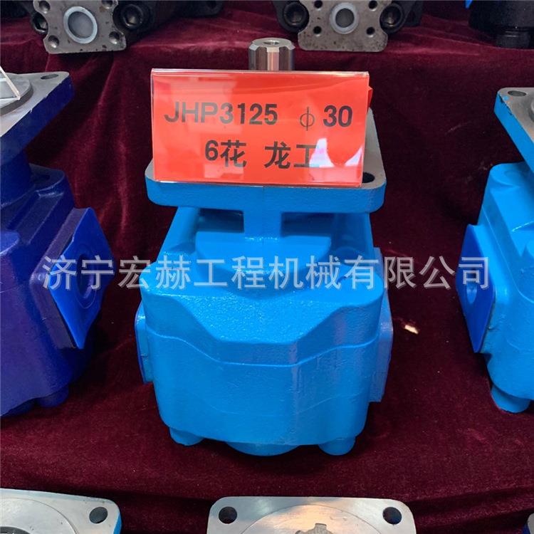 装载机ZL50G工作泵J3100右渐转向泵J2080/010左键齿轮泵变速泵