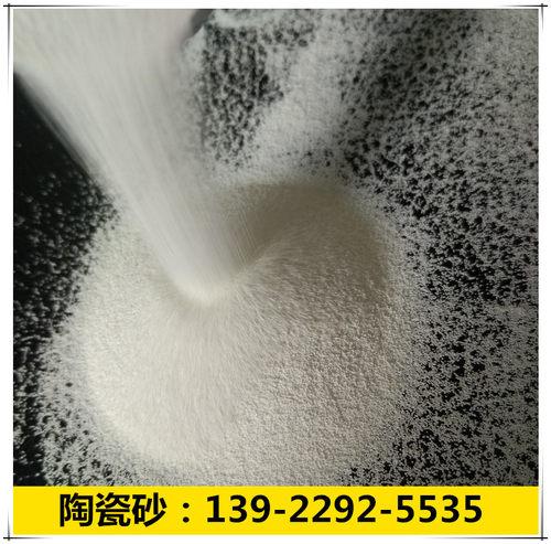 0.250-0.425mm喷砂陶瓷珠B40锆砂B40陶瓷砂铸造件喷砂除锈抛光