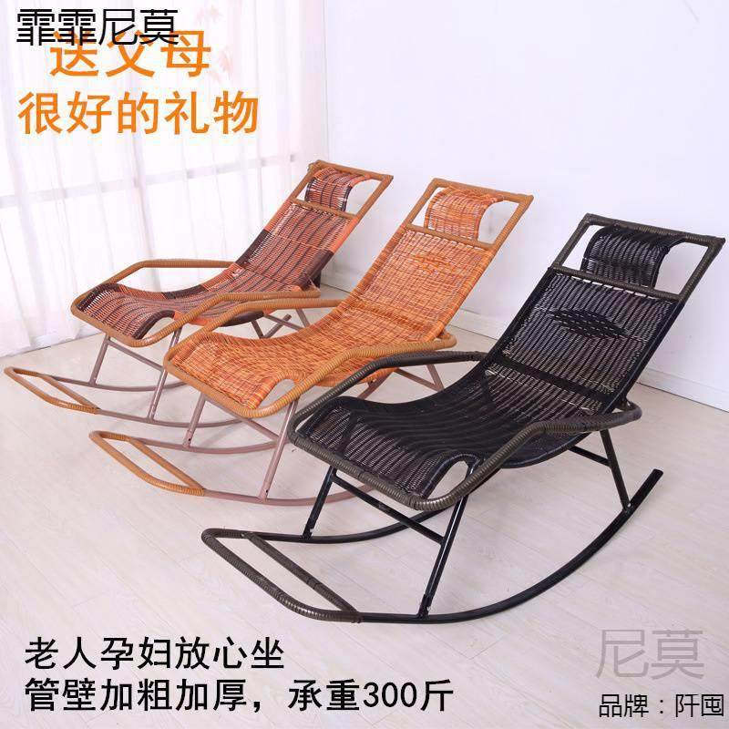 摇椅躺椅家用摇椅子老人摇摇椅客厅藤摇椅阳台藤椅成人户外逍遥椅,金属材料及制品,金属加工件/五金加工件,淘宝优惠券,粉丝福利购,淘宝优惠卷