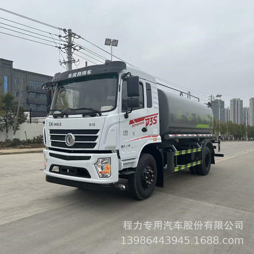 国六东风专底D3S12方洒水车带30米雾炮车  现车供应12方抑尘车