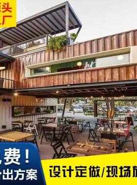 幕墙集装箱房玻璃集装箱临时办公活动板房多层住人拼装箱房