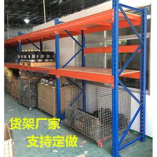 直销重型加厚仓储货架五金物料铁架仓库货架东莞重型托盘货架