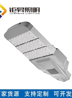 Lled路灯头户外模组路灯市政工程路灯高光效模组光源200W路灯