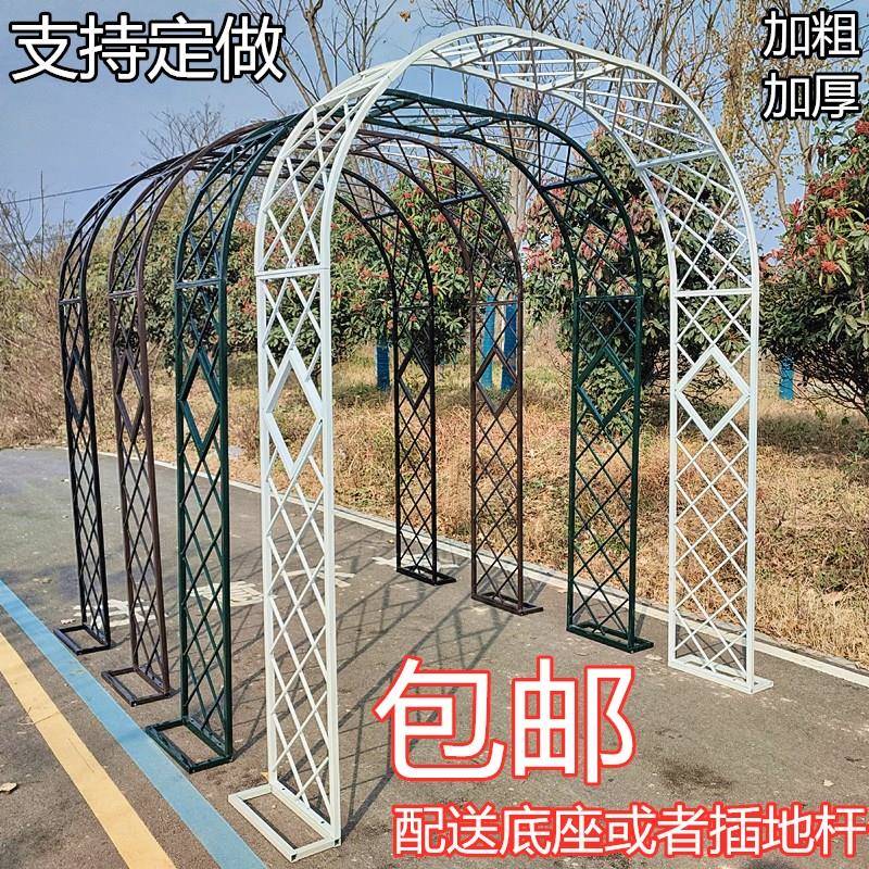 拱门支架爬藤花架花园支架月季爬藤架户外攀爬葡萄架高端花架包邮