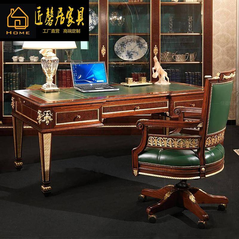 新古典书桌写字台电脑桌办公桌欧式大小户型别墅布艺转椅雕花椅