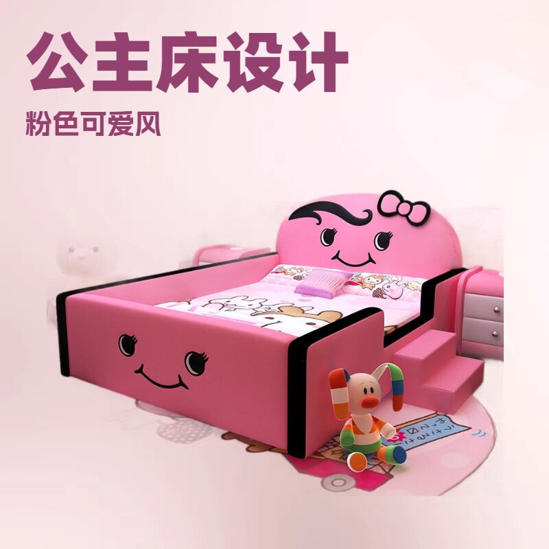 NRFK003#儿童床女孩公主床粉色单人小孩床卡通萌娃皮床现代个