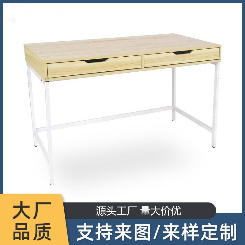 办公桌简易家用卧室儿童学习书桌带抽屉培训电脑办公桌子