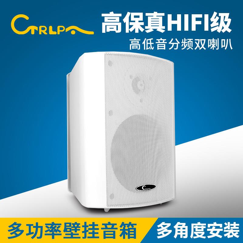 CTRLPACL612W店铺广播壁挂音箱室内定压挂壁喇叭墙挂式会议音响