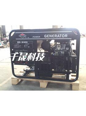 20KW车载型发电机220/380V百力通汽油发电机组BS3400