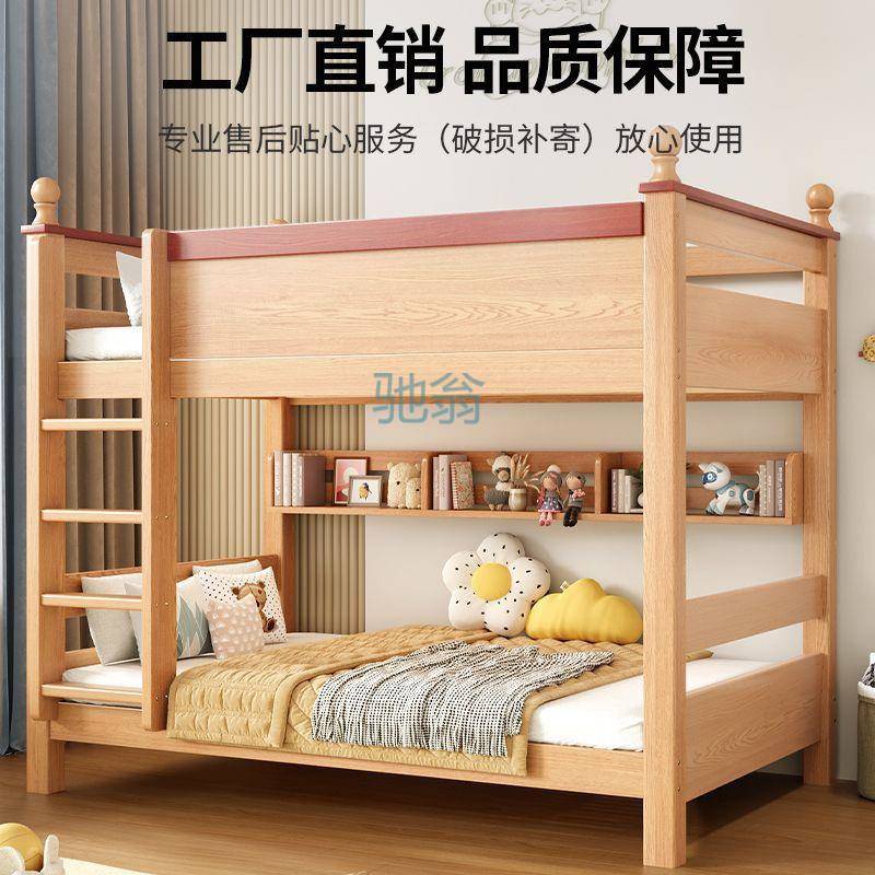 fLE儿童床高低双层床两层小户型实木上下铺二层床宿舍家用新款子