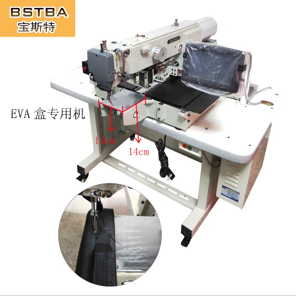 供应EVA盒电脑花样专用机上亿触摸屏/专车EVA盒电脑车特殊改装车