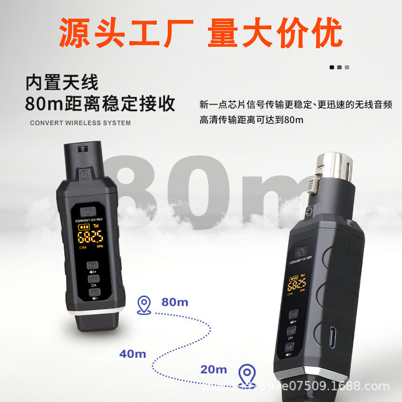 专业U段无线手雷麦克风有线话筒转无线乐器音响调台声用线收发器