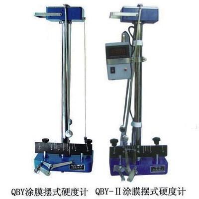 QBY型摆杆式漆膜硬度计摆杆硬度计