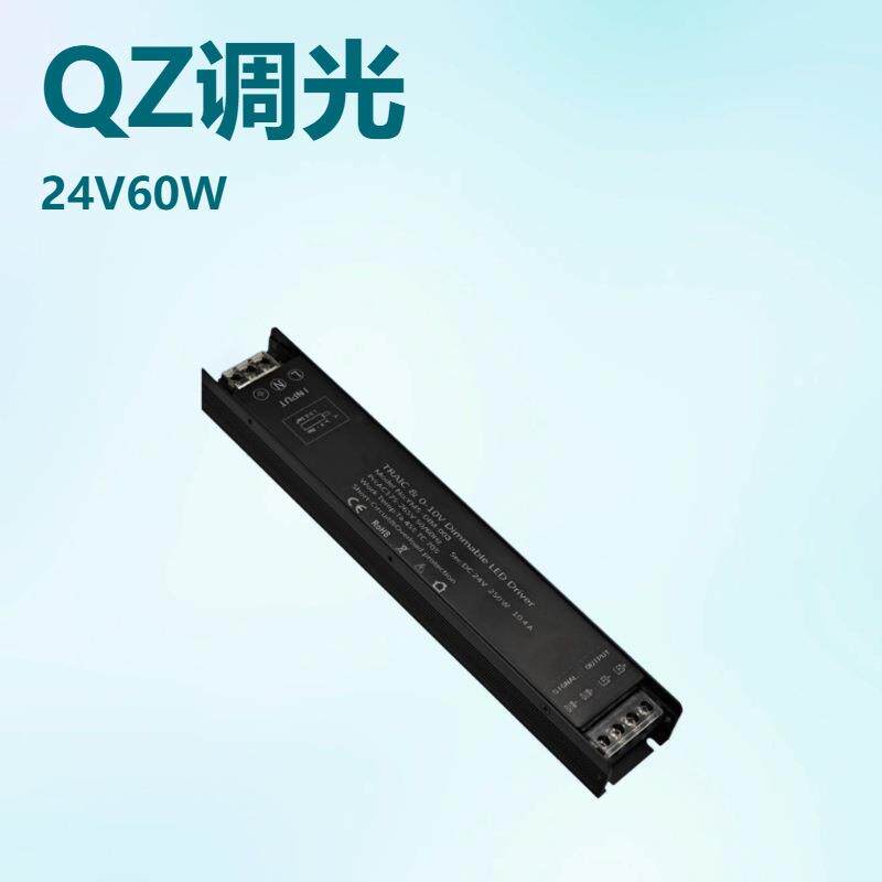 0-10V调光电源24V60W100W150W200W250W300WLED调光电源