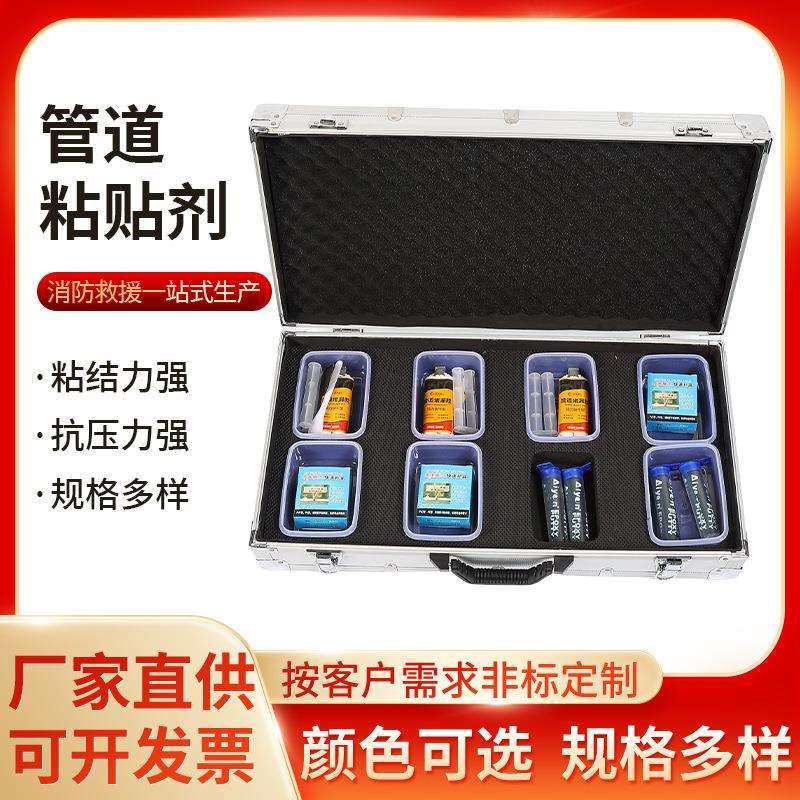 水管补漏水修补神器龙头管道暖气片pvc接口漏水堵漏下水管密封胶