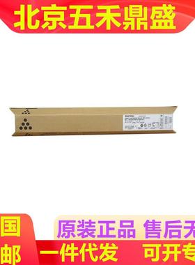 理光MPC5501C/C5000C型原装墨粉盒用于黑彩MPC5501C/C5000C复合机