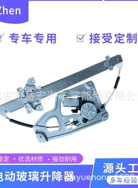 东风天龙KL天锦KR左右车窗车门电动玻璃升降器6104010-C3100