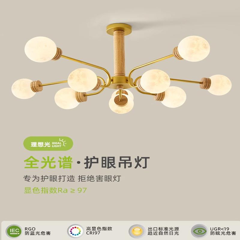 客厅灯现代简约原木风网红魔豆吊灯温馨全光谱护眼卧室房间灯具