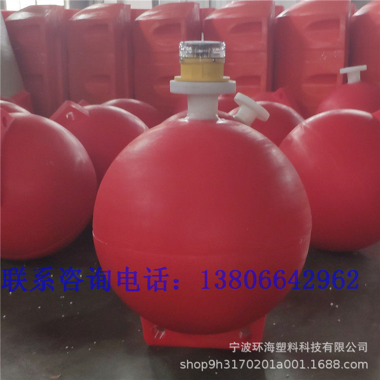 太阳能浮球浮标慈溪太阳能灯塔水上浮球海洋浮球养殖漂浮球
