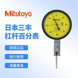 爱测易0-0.8杠杆百分表千分表同心度仪配置表头磁性磁力座表头