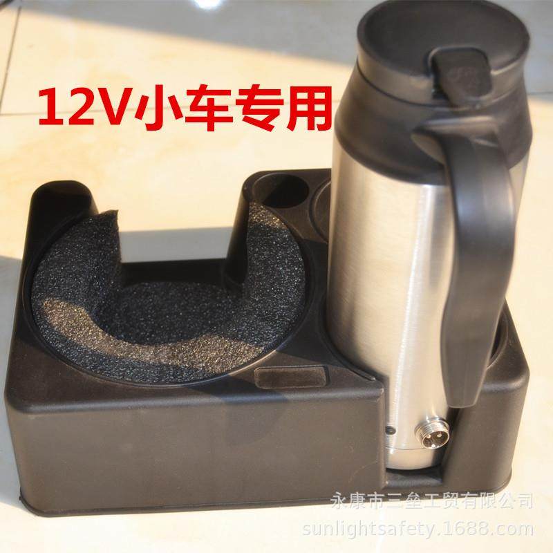 车载加热壶电热杯电热壶12V/24V可选带架,农机/农具/农膜,其它农用工具,淘宝优惠券,粉丝福利购,淘宝优惠卷