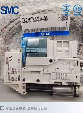 SMC真空发生器ZK2A07K5AL/ZK2A10K5ALA-06-ZSEA-A/ZK2A12K5AL-08