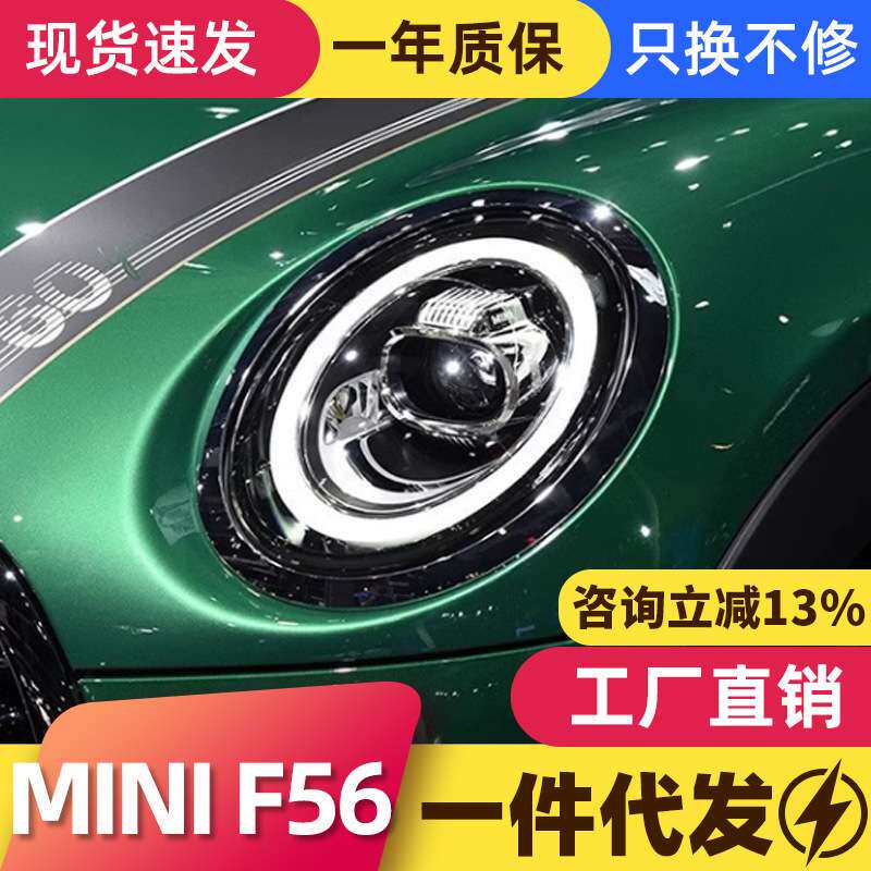 适用于14-19款宝马迷你MINI大灯F56改装LED跑马日行灯流光转向灯