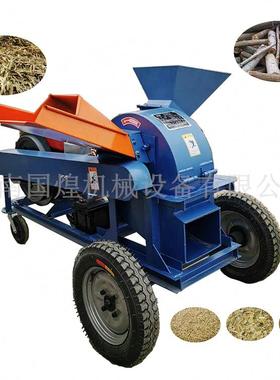 移动式柴油园林机械碎枝机小型干湿果园苗木材树枝条粉碎机