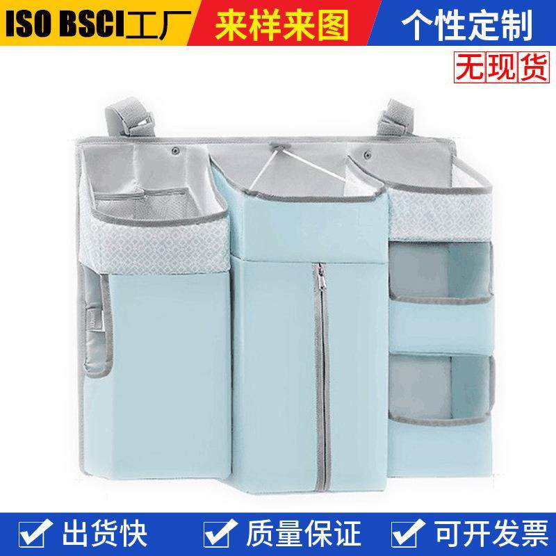 生产热卖婴儿床挂袋床头多功能收纳袋衣物尿布湿挂袋,家装灯饰光源,其它灯具灯饰,淘宝优惠券,粉丝福利购,淘宝优惠卷
