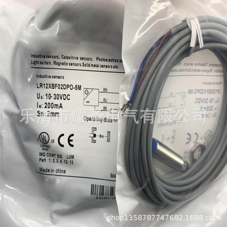 LR12XBF15DPOB-E2LR12XBF02DPOW/DNOW-E2LR12XBF02DPCW/DNCW,农机/农具/农膜,其它农用工具,淘宝优惠券,粉丝福利购,淘宝优惠卷