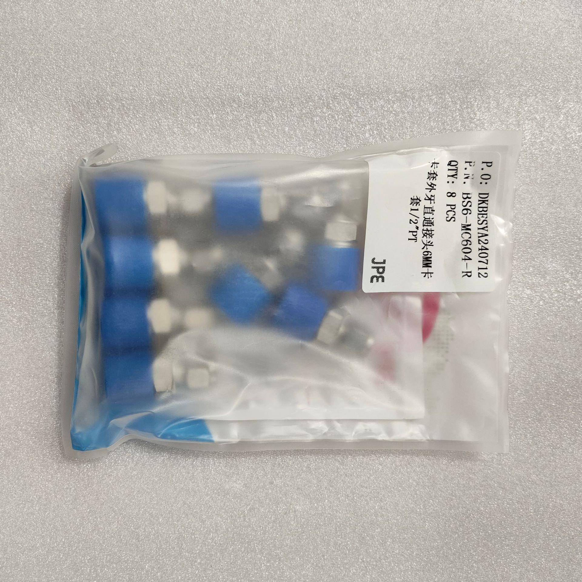 原装现货沅亨不锈钢配件JPE公头快换接头标准件AS6-KSP03R(V)