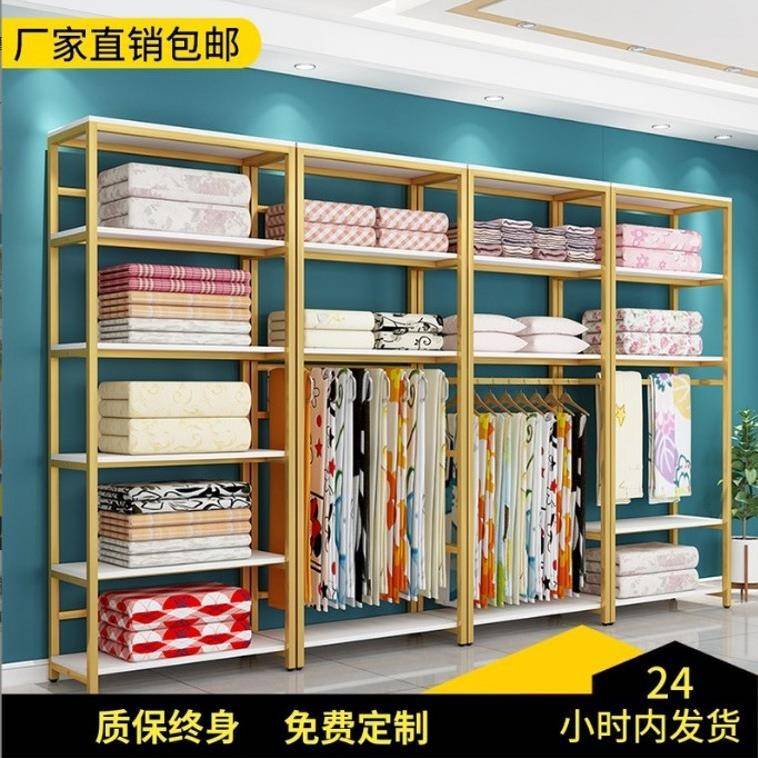 家纺店床上用品货架展示架四件套置物架被芯被子枕头布料展架