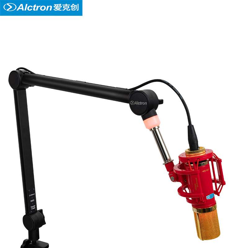 Alctron/爱克创 MA618豪华型麦克风悬臂支架专业广播电台直播支架