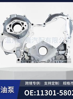 11301-5802111301-56080适用于丰田14B/4B/3B发送机正时盖