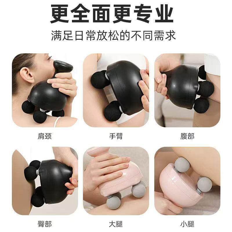 充电按摩仪电动四头按摩器无线全身经络理疗负压敲打推脂按摩器
