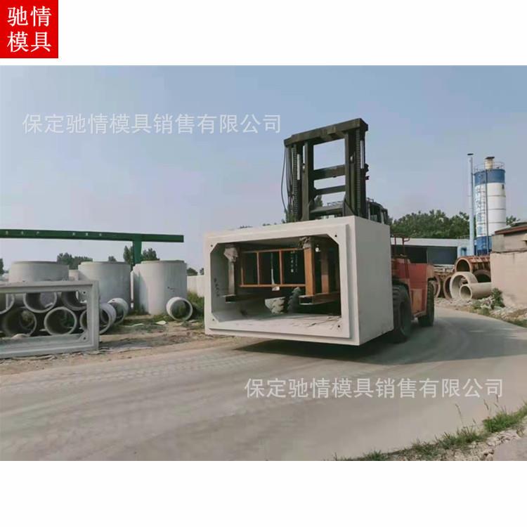 综合管廊模板建筑模具预制混凝土箱涵模具水泥方涵模管廊模具