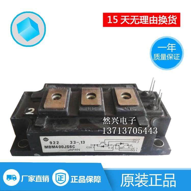 MBM400JS6CMBM400HR6GMBM400HS6BMBM400GS6AMBM400JS6C