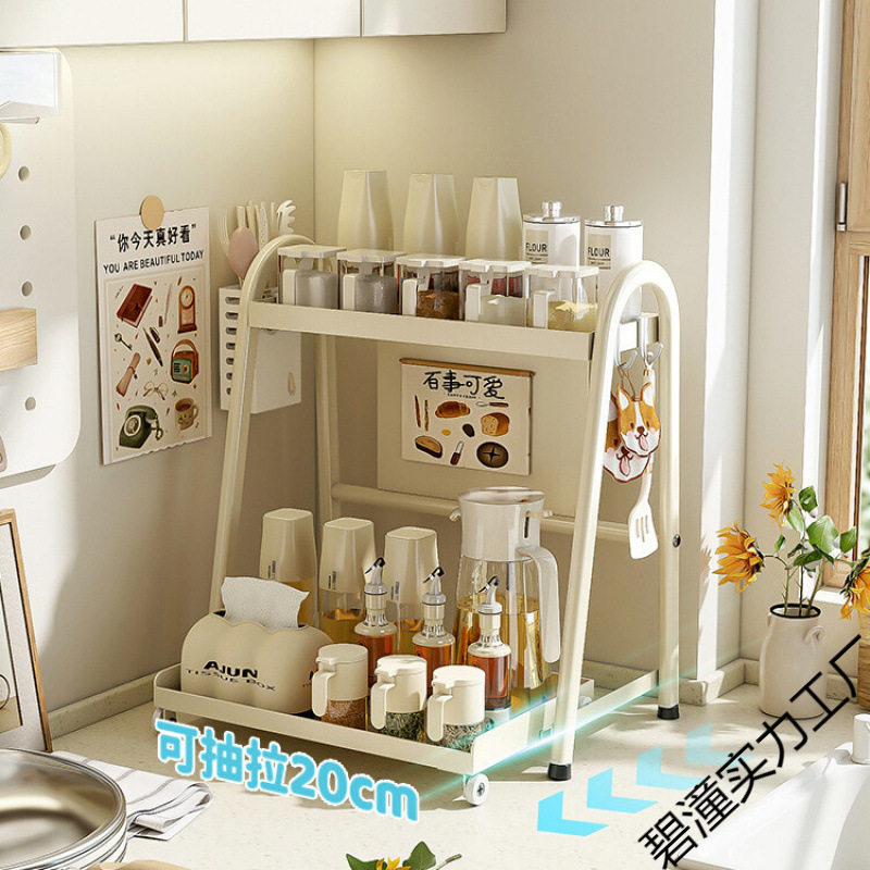刀架多层厨房调料架置物架收纳架抽拉式调味品筷子多功能盐罐家用