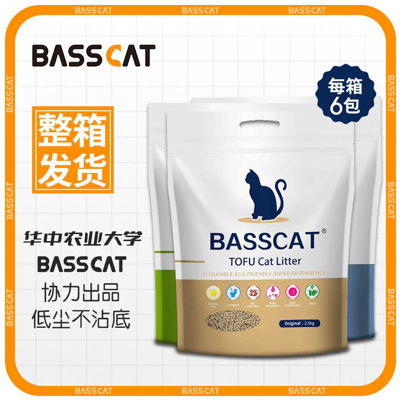 BASSCAT豆腐猫砂整箱绿茶直销除臭结团30斤猫砂低尘