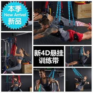 4D空中瑜伽活力带魔力带蹦极绳蹦极悬挂空中瑜伽阻力弹力伸展带